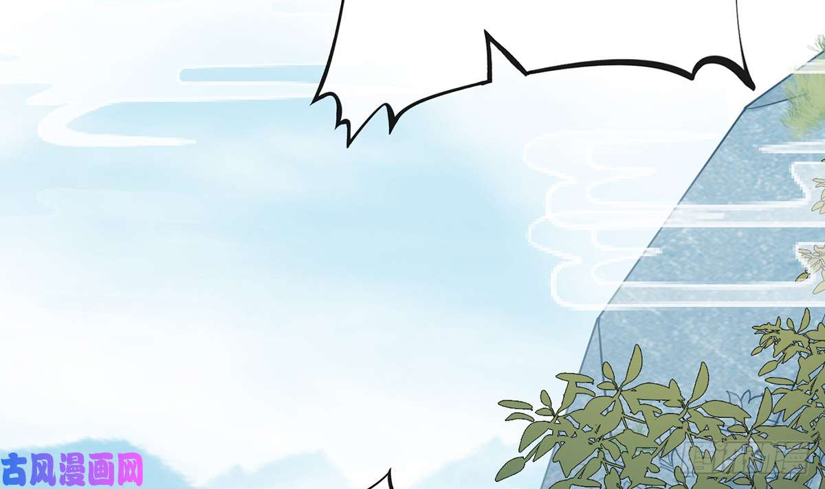 打死也不做师尊第14话 乖，叫师尊