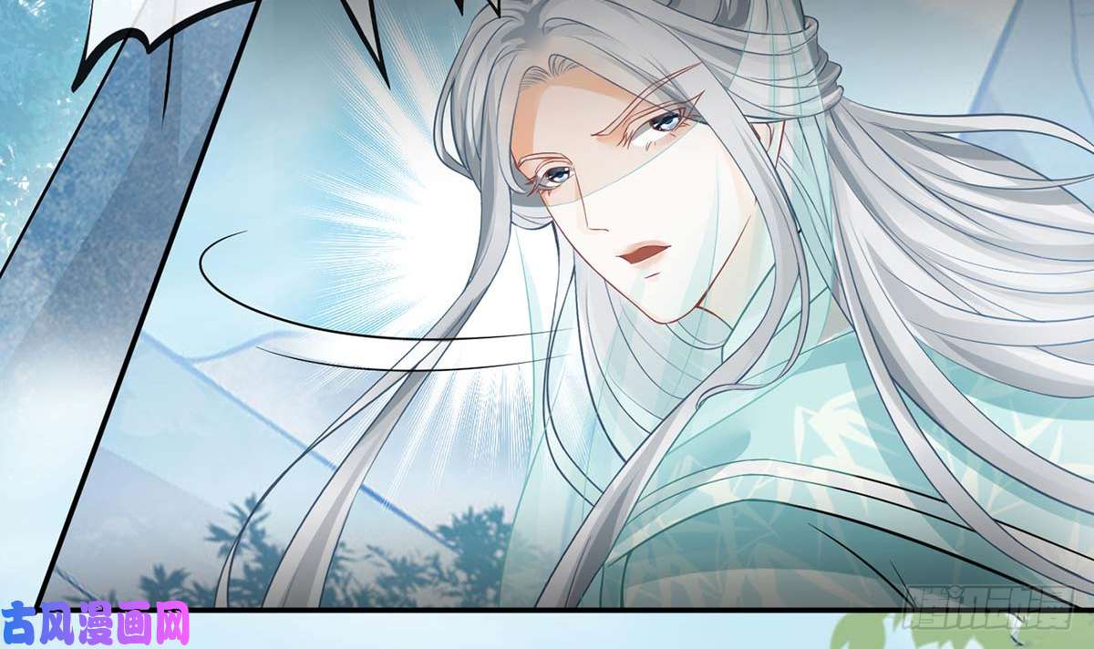 打死也不做师尊第15话 亲密接触