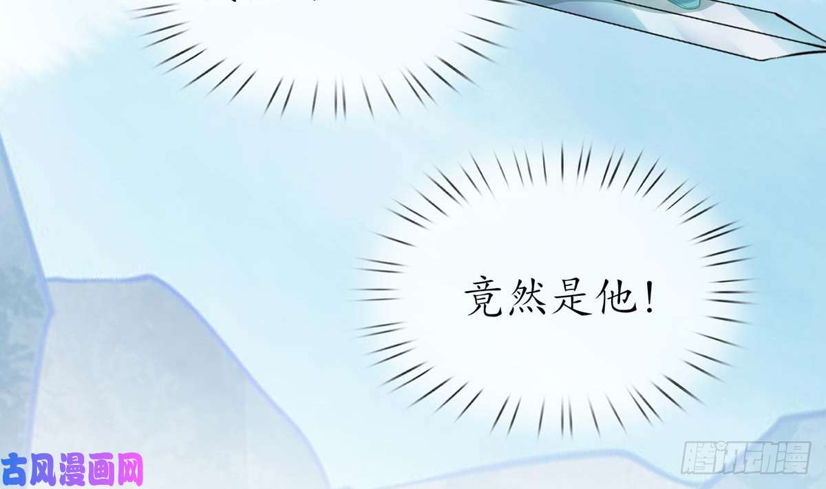 打死也不做师尊第15话 亲密接触