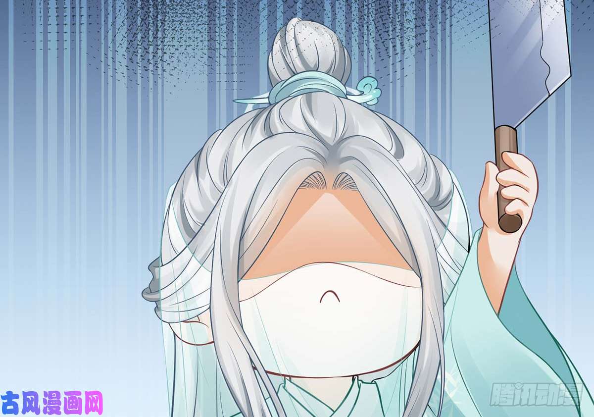打死也不做师尊第15话 亲密接触