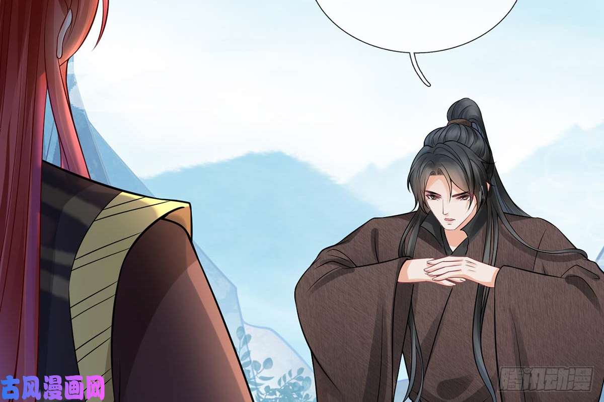 打死也不做师尊第15话 亲密接触