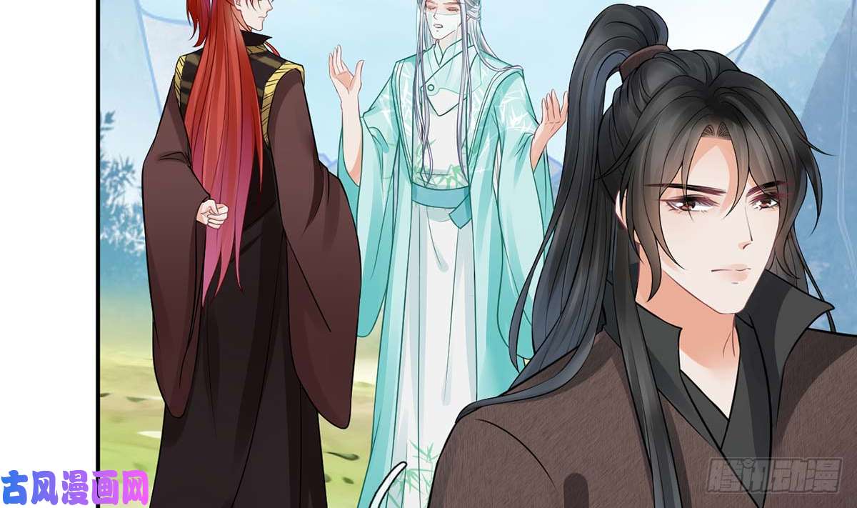打死也不做师尊第15话 亲密接触