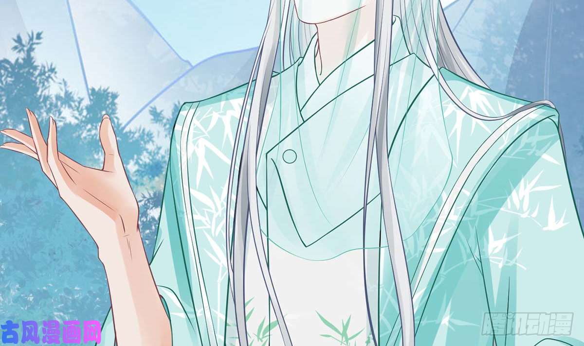 打死也不做师尊第15话 亲密接触