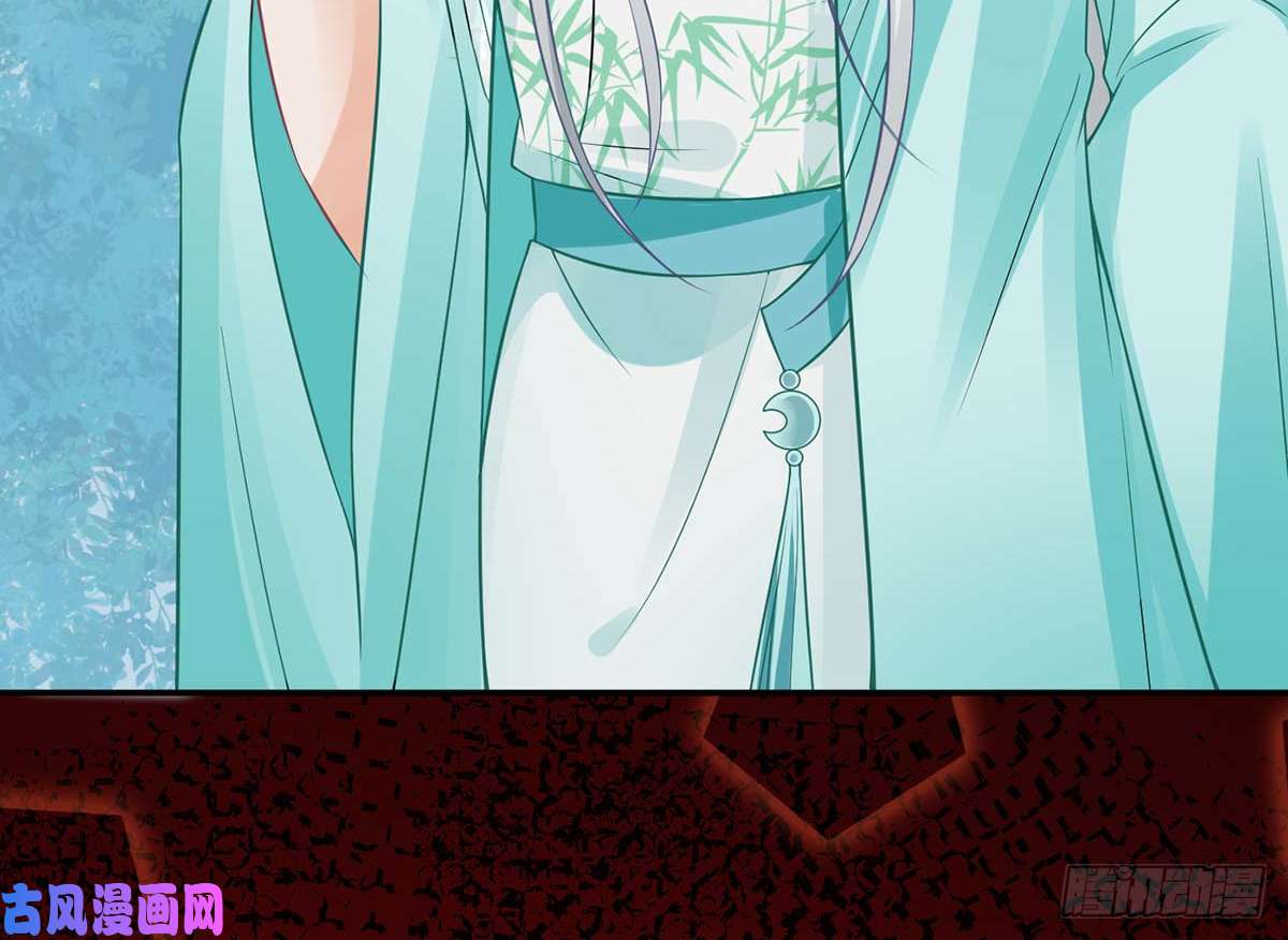 打死也不做师尊第15话 亲密接触