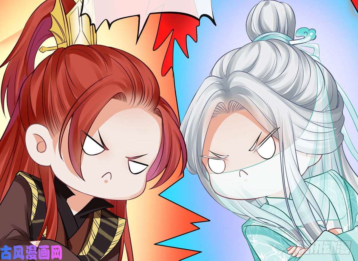 打死也不做师尊第15话 亲密接触