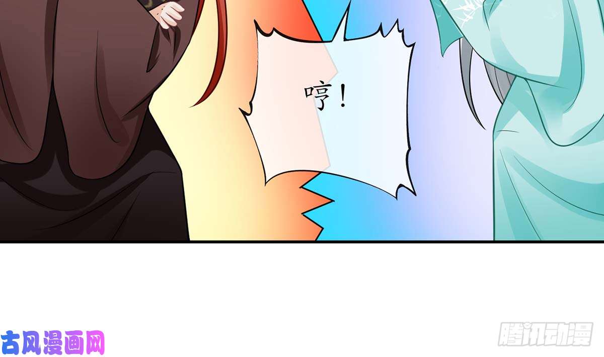 打死也不做师尊第15话 亲密接触
