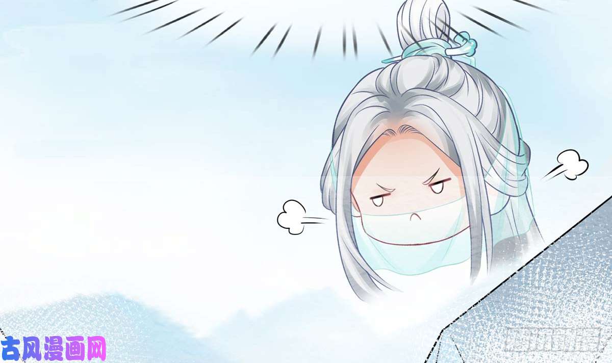 打死也不做师尊第15话 亲密接触