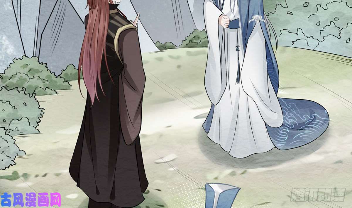 打死也不做师尊第15话 亲密接触