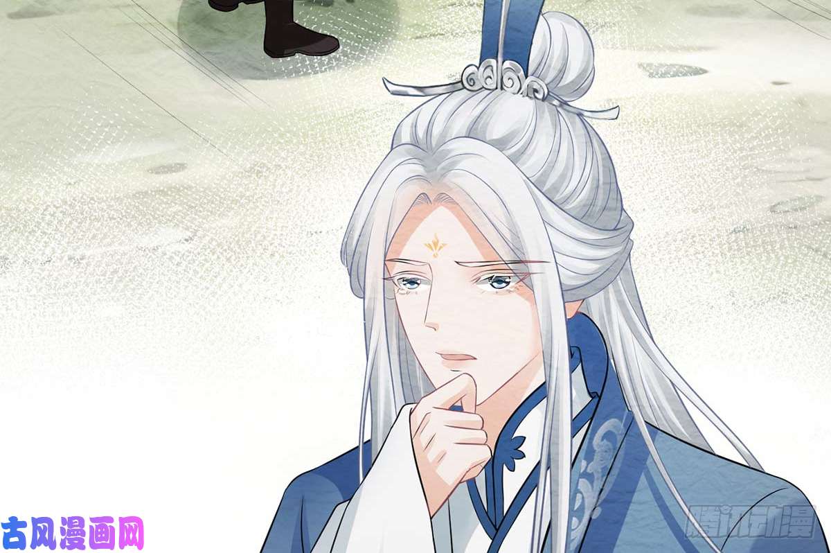 打死也不做师尊第15话 亲密接触