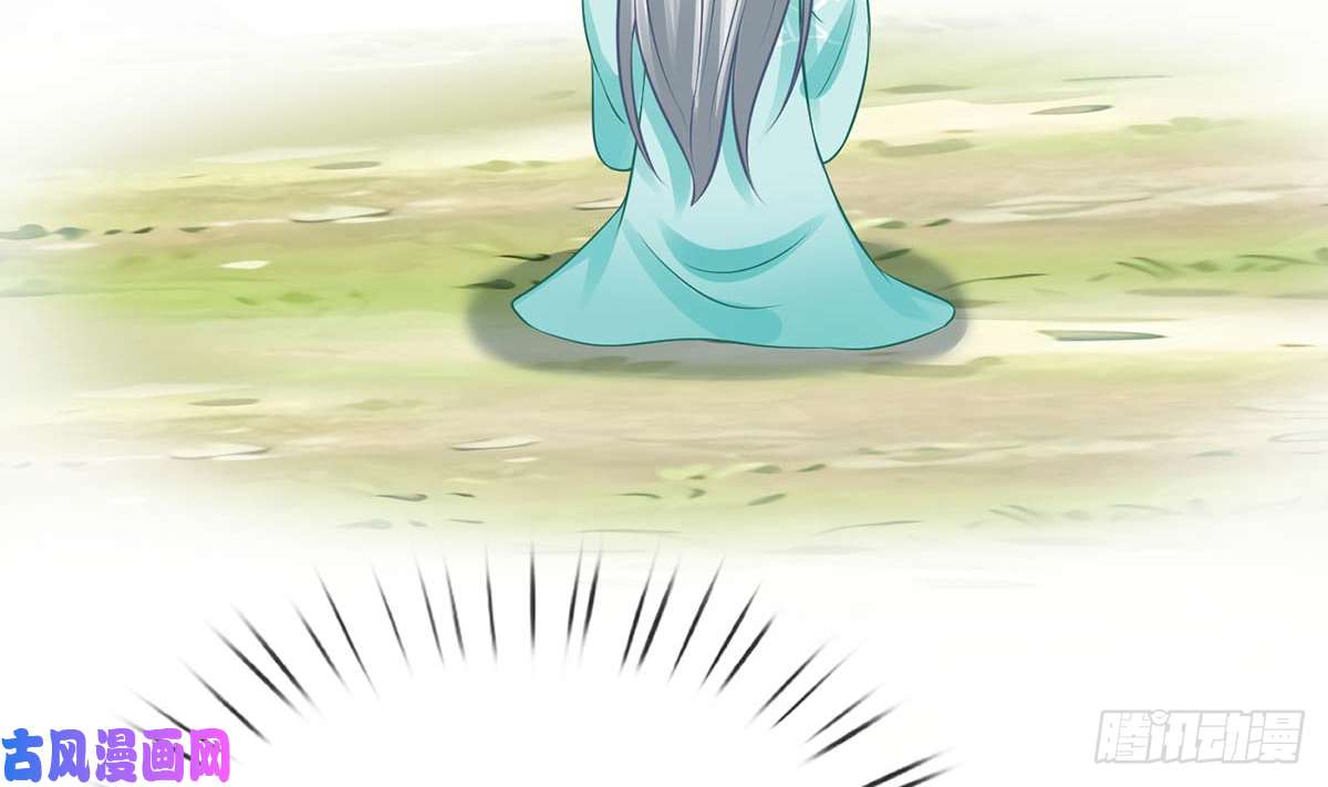 打死也不做师尊第15话 亲密接触