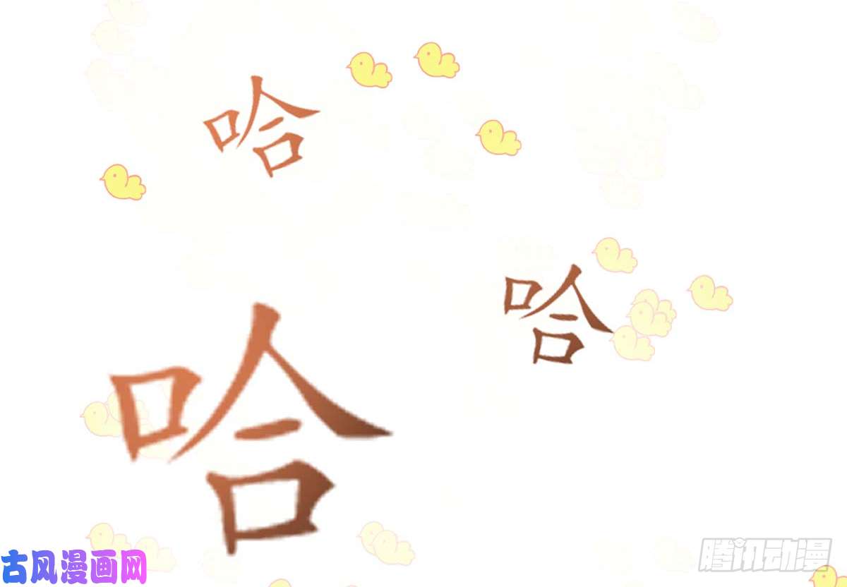打死也不做师尊第15话 亲密接触