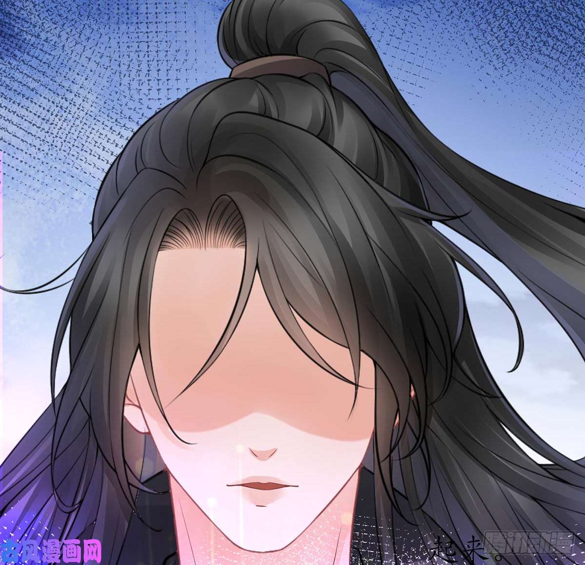 打死也不做师尊第15话 亲密接触