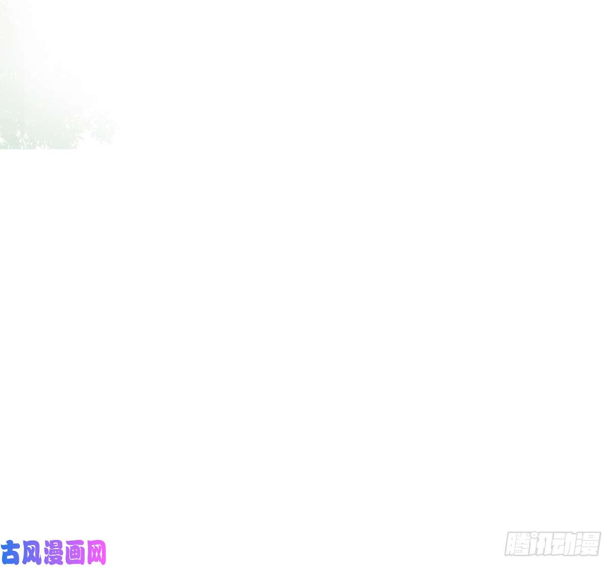 打死也不做师尊第15话 亲密接触