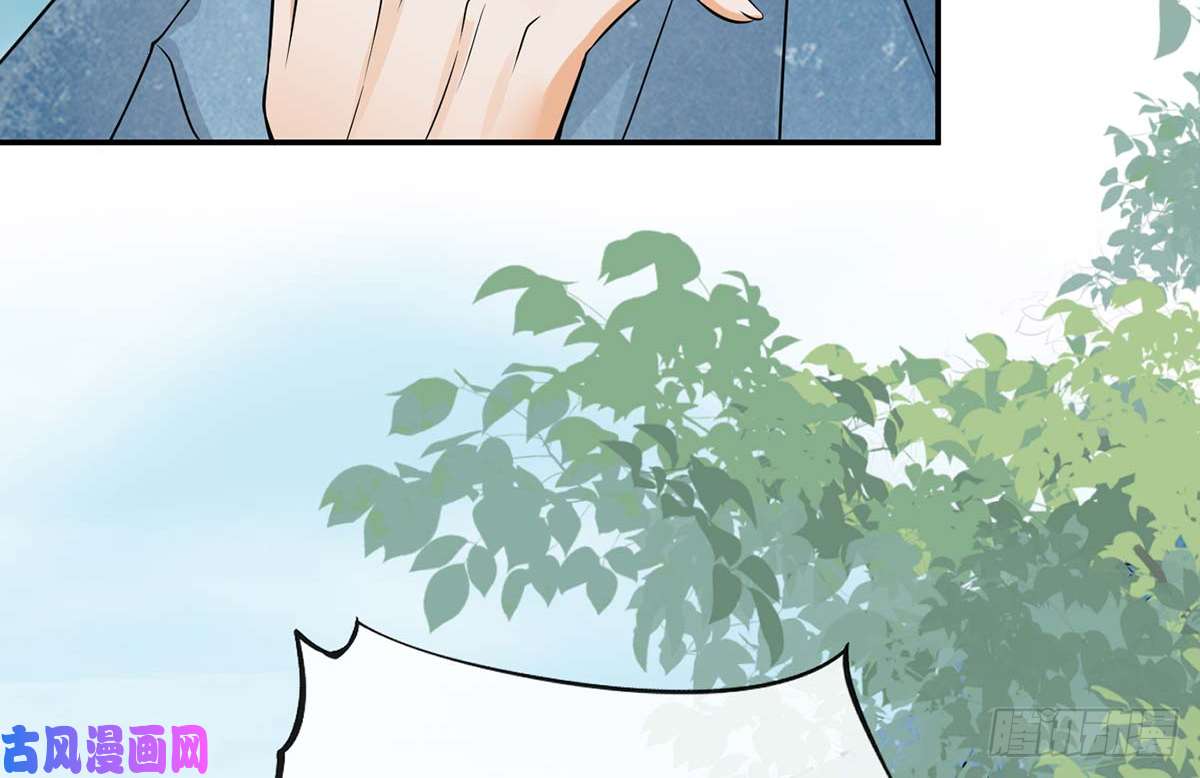 打死也不做师尊第15话 亲密接触