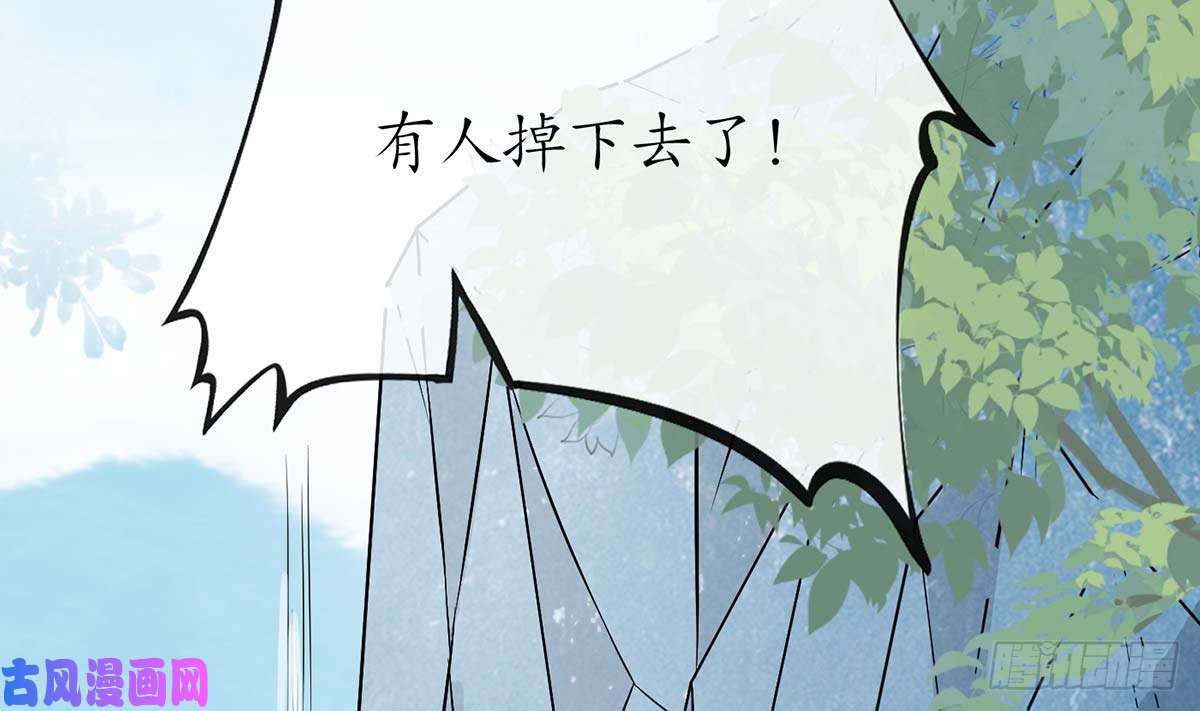 打死也不做师尊第15话 亲密接触