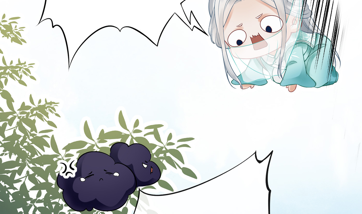 打死也不做师尊11 第10话 痛不痛？
