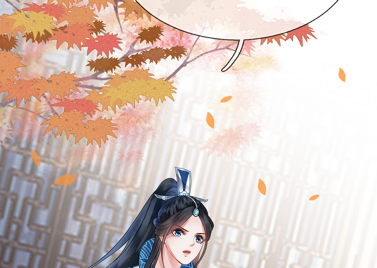 打死也不做师尊11 第10话 痛不痛？