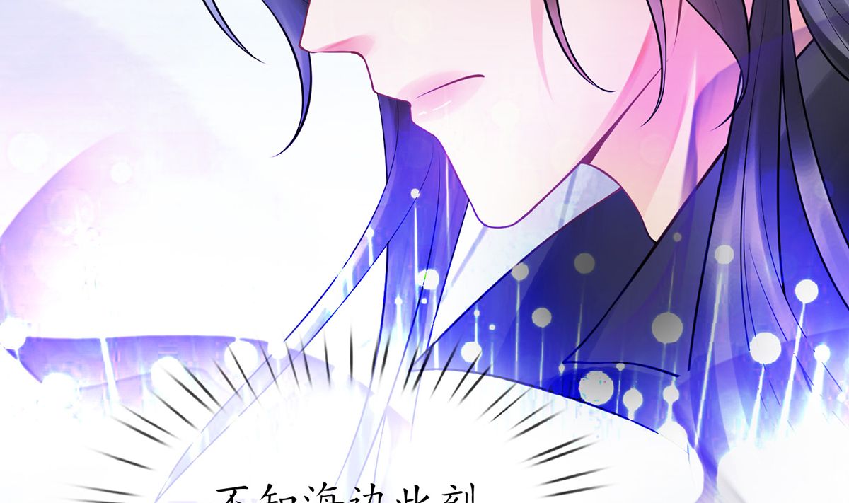 打死也不做师尊11 第10话 痛不痛？
