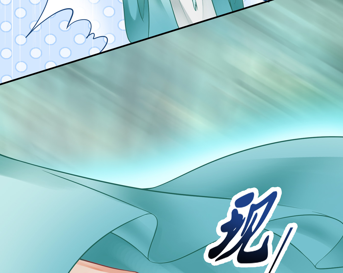 打死也不做师尊11 第10话 痛不痛？