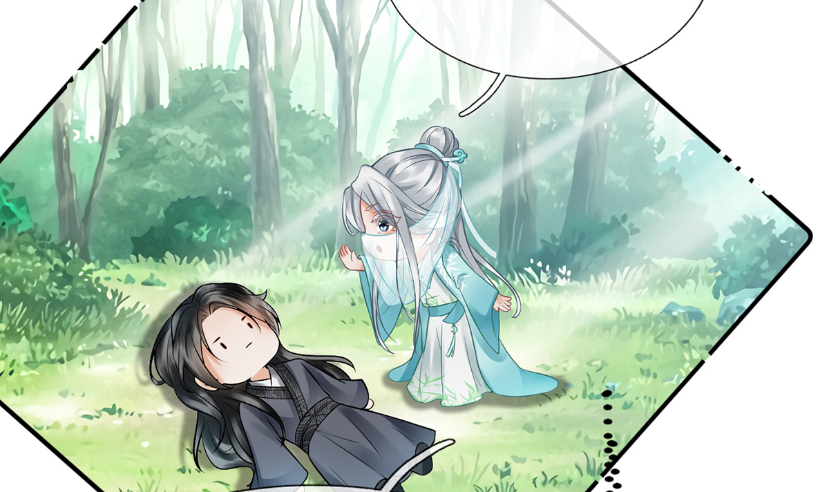 打死也不做师尊11 第10话 痛不痛？