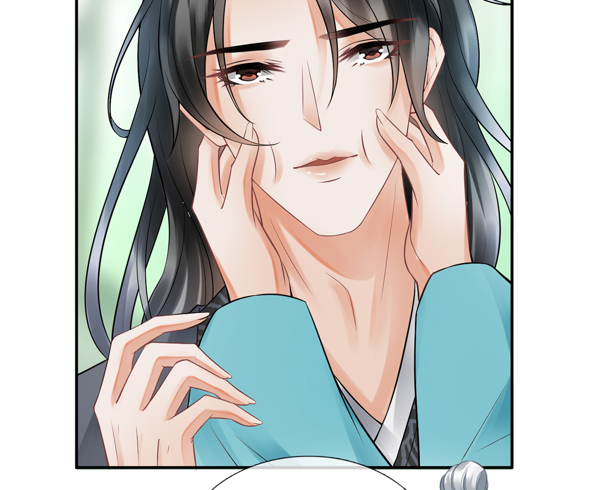打死也不做师尊11 第10话 痛不痛？