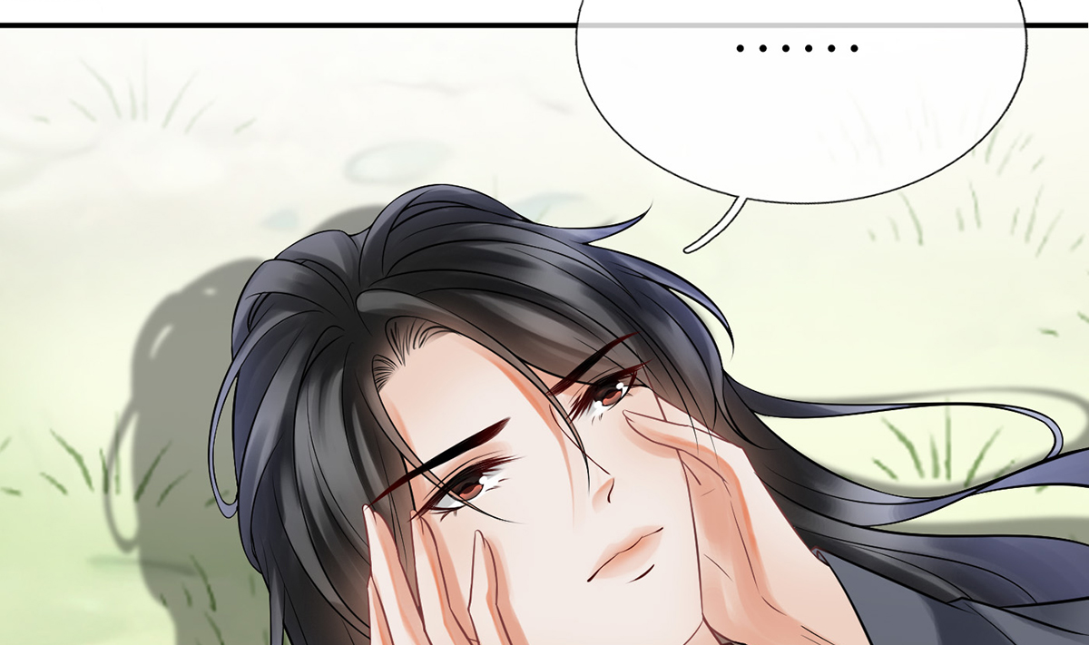 打死也不做师尊11 第10话 痛不痛？