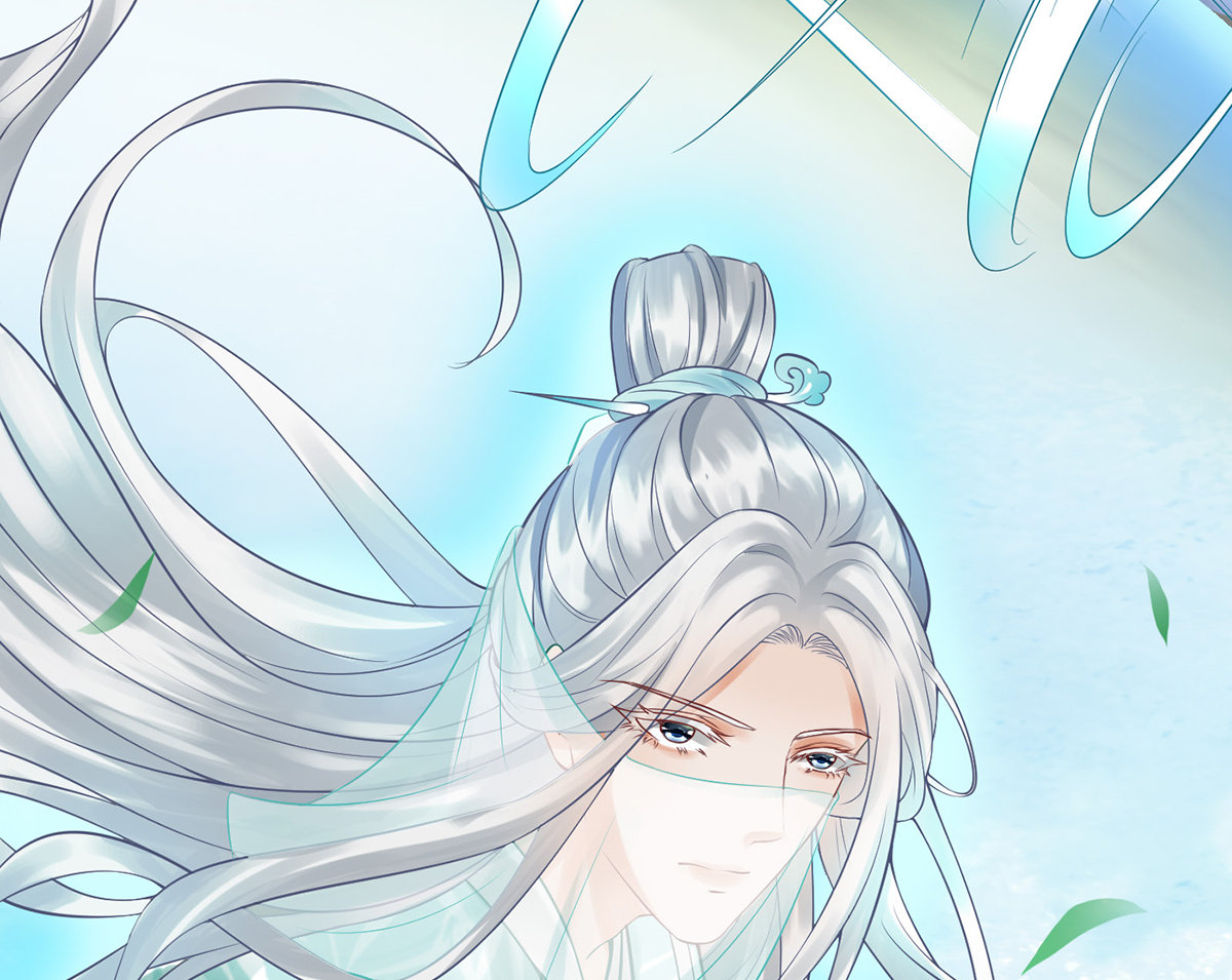 打死也不做师尊11 第10话 痛不痛？
