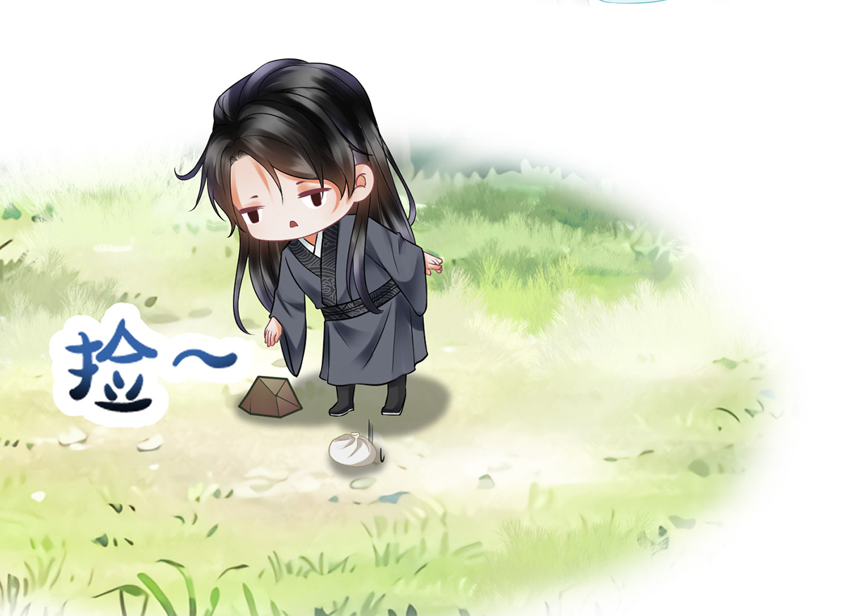 打死也不做师尊12 第11话 仙师，手别乱摸