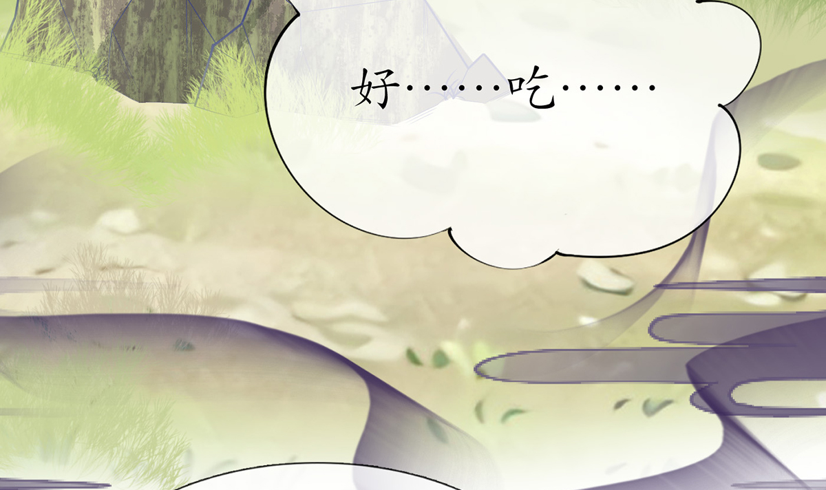 打死也不做师尊12 第11话 仙师，手别乱摸