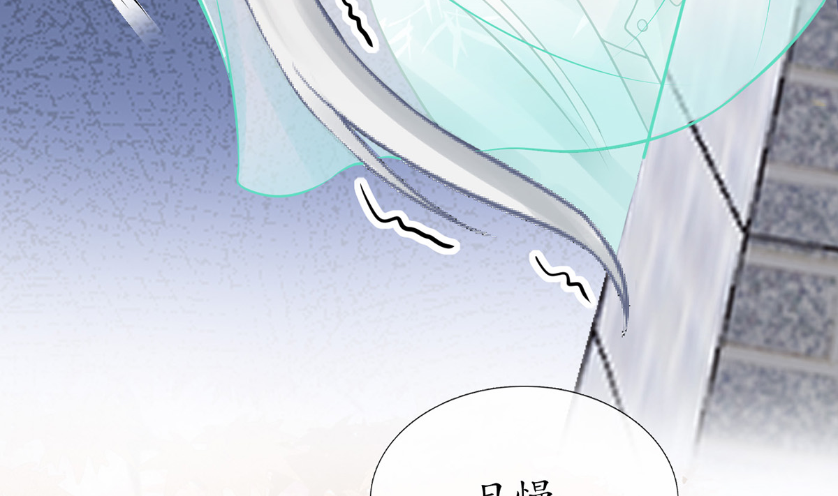 打死也不做师尊13 第12话 这傻子是我徒弟