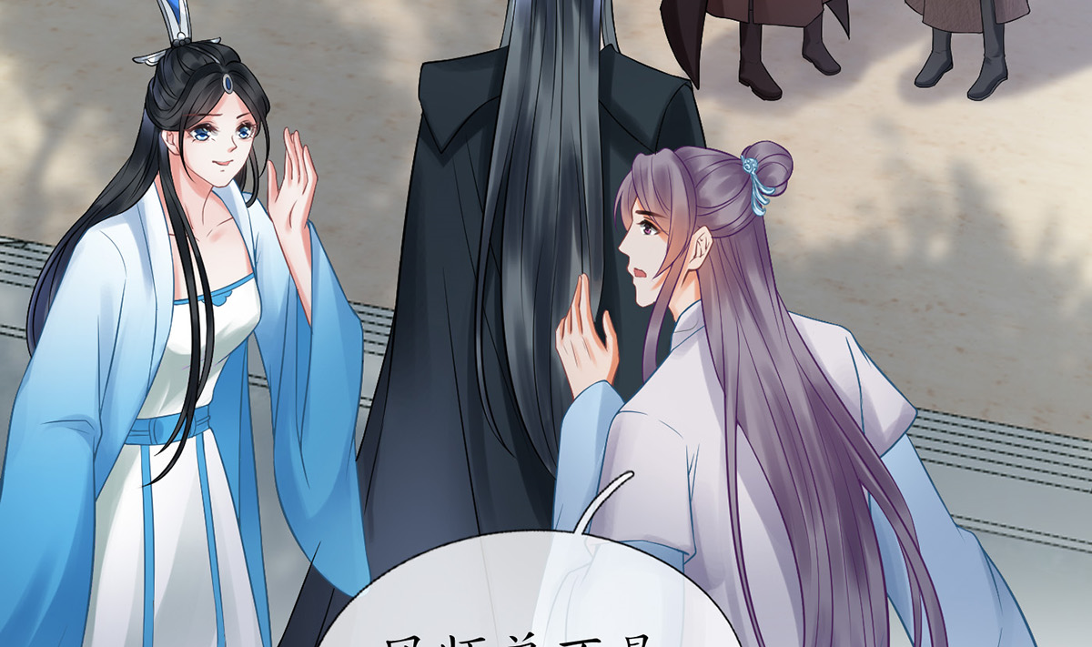 打死也不做师尊13 第12话 这傻子是我徒弟