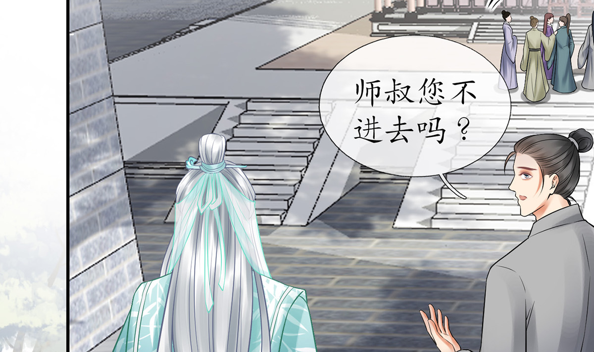 打死也不做师尊13 第12话 这傻子是我徒弟