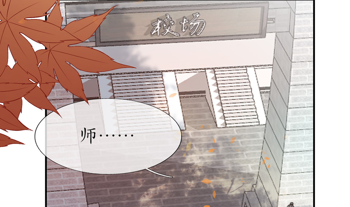 打死也不做师尊13 第12话 这傻子是我徒弟