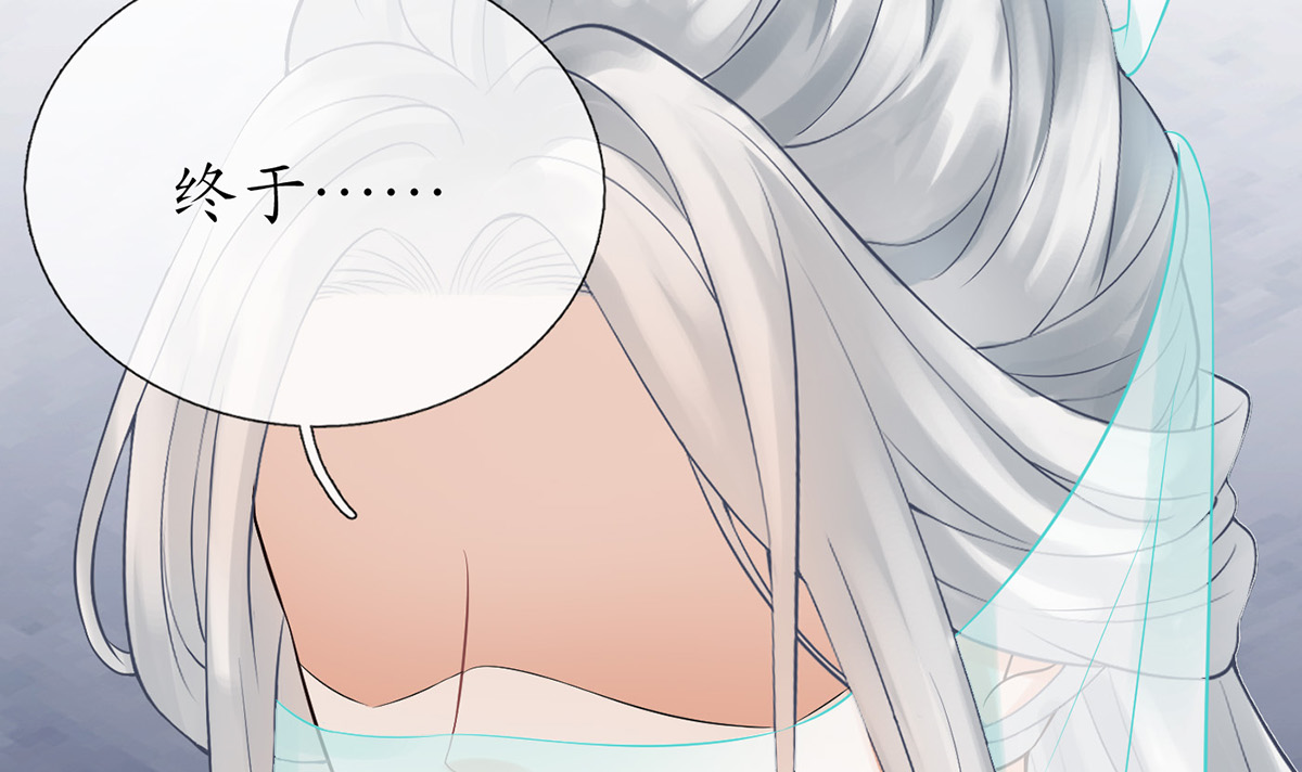 打死也不做师尊13 第12话 这傻子是我徒弟