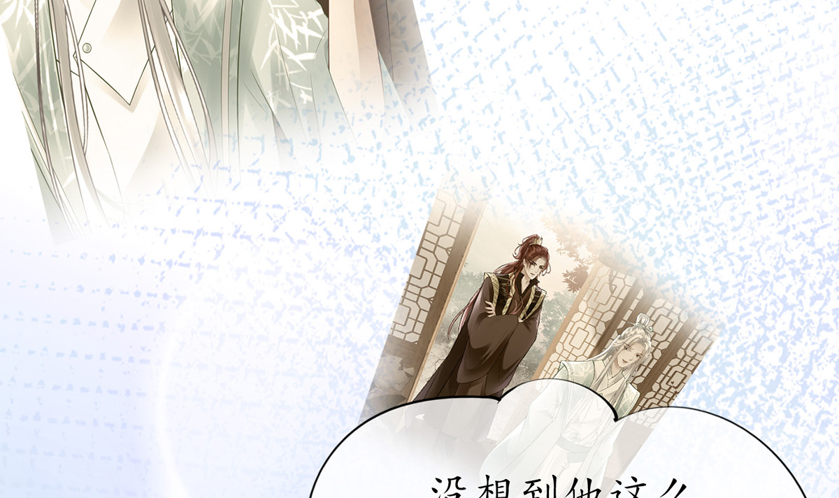 打死也不做师尊13 第12话 这傻子是我徒弟