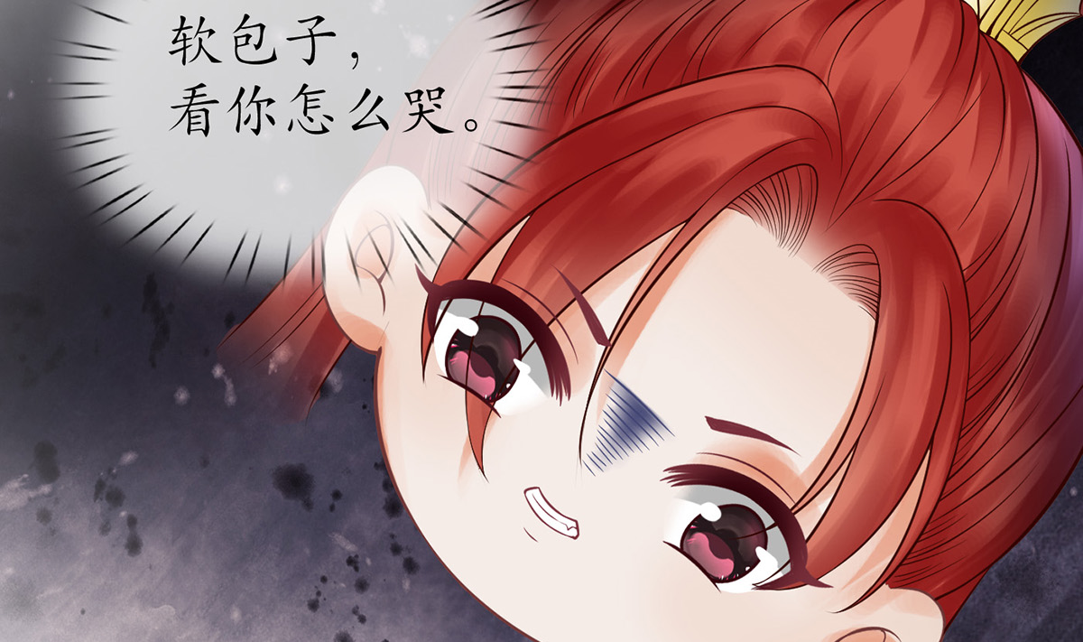 打死也不做师尊13 第12话 这傻子是我徒弟