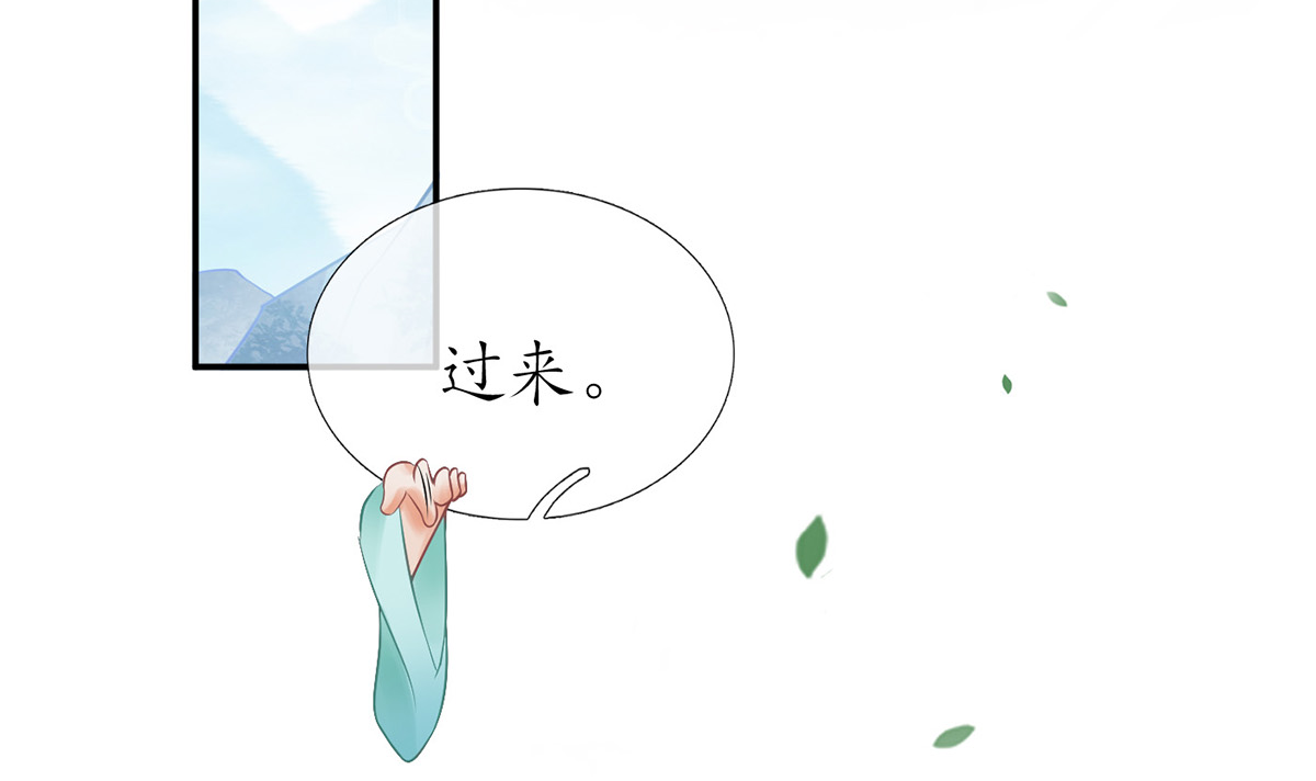 打死也不做师尊13 第12话 这傻子是我徒弟
