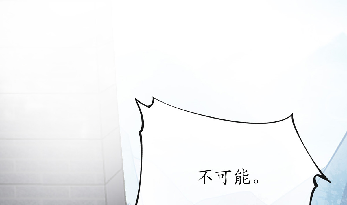 打死也不做师尊14 第13话 师徒情深，永不分离