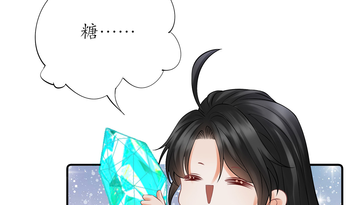 打死也不做师尊14 第13话 师徒情深，永不分离