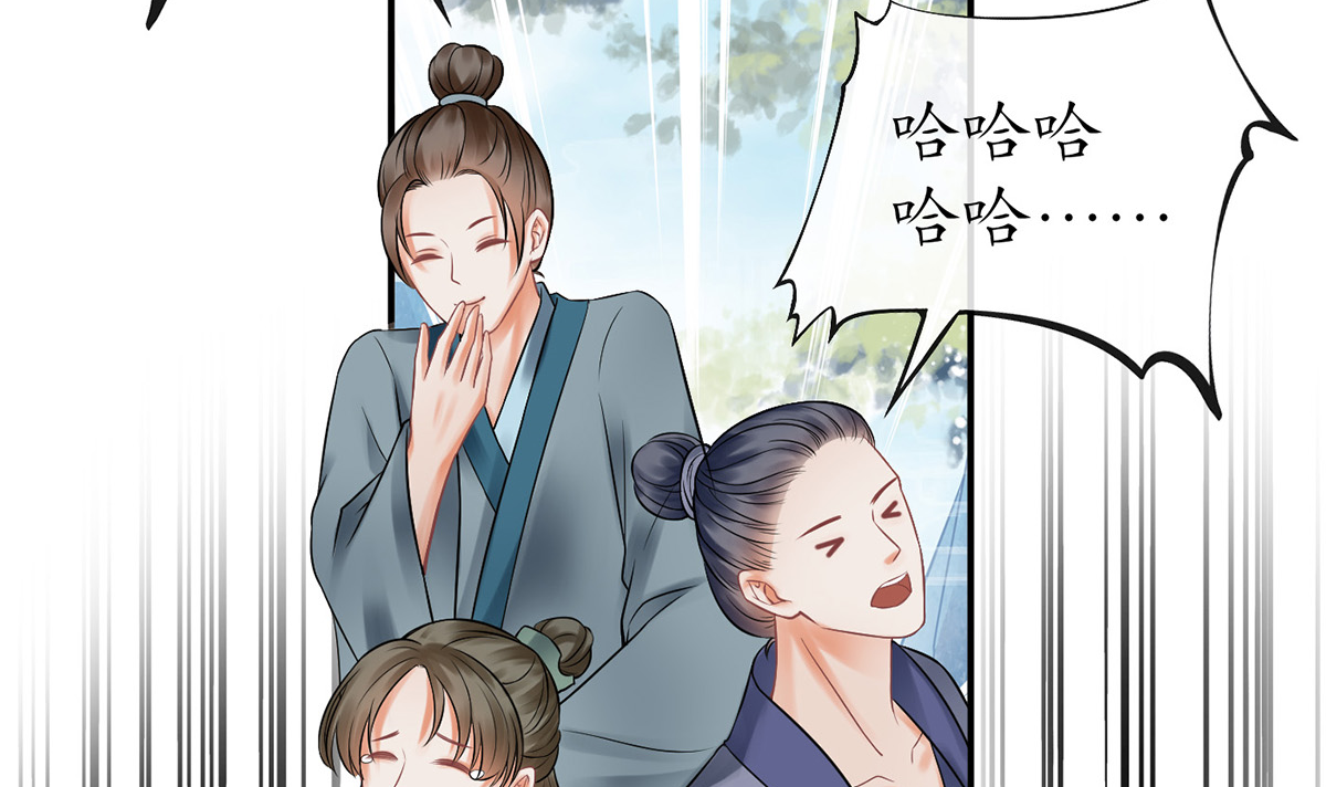 打死也不做师尊14 第13话 师徒情深，永不分离
