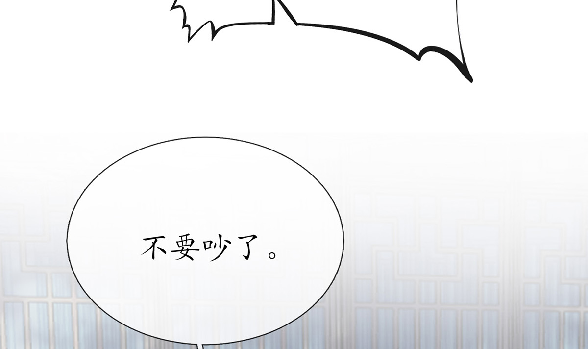 打死也不做师尊14 第13话 师徒情深，永不分离