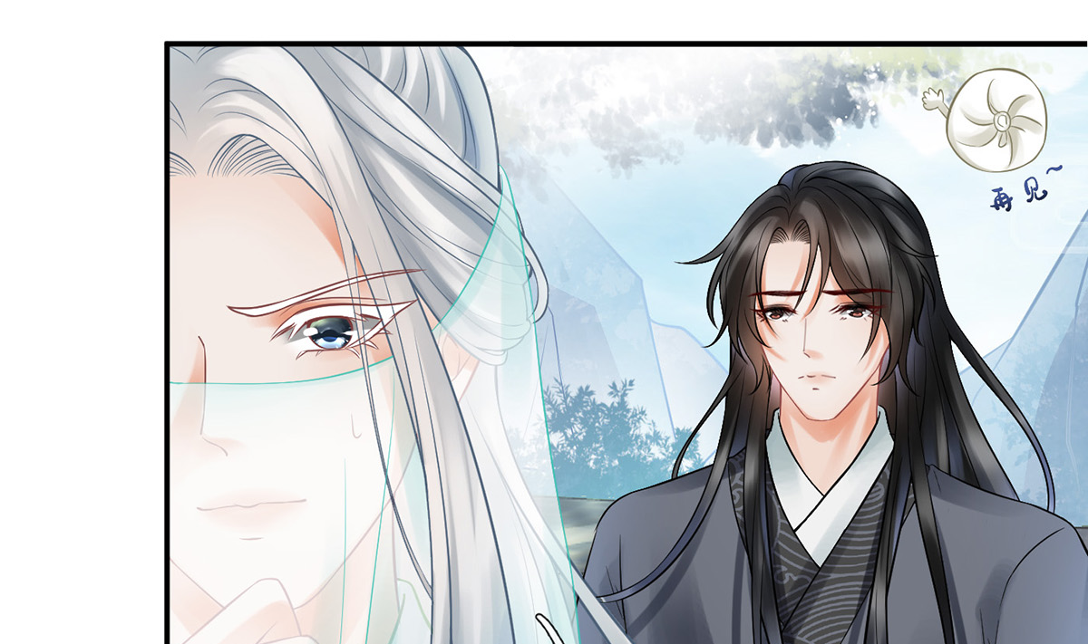 打死也不做师尊14 第13话 师徒情深，永不分离