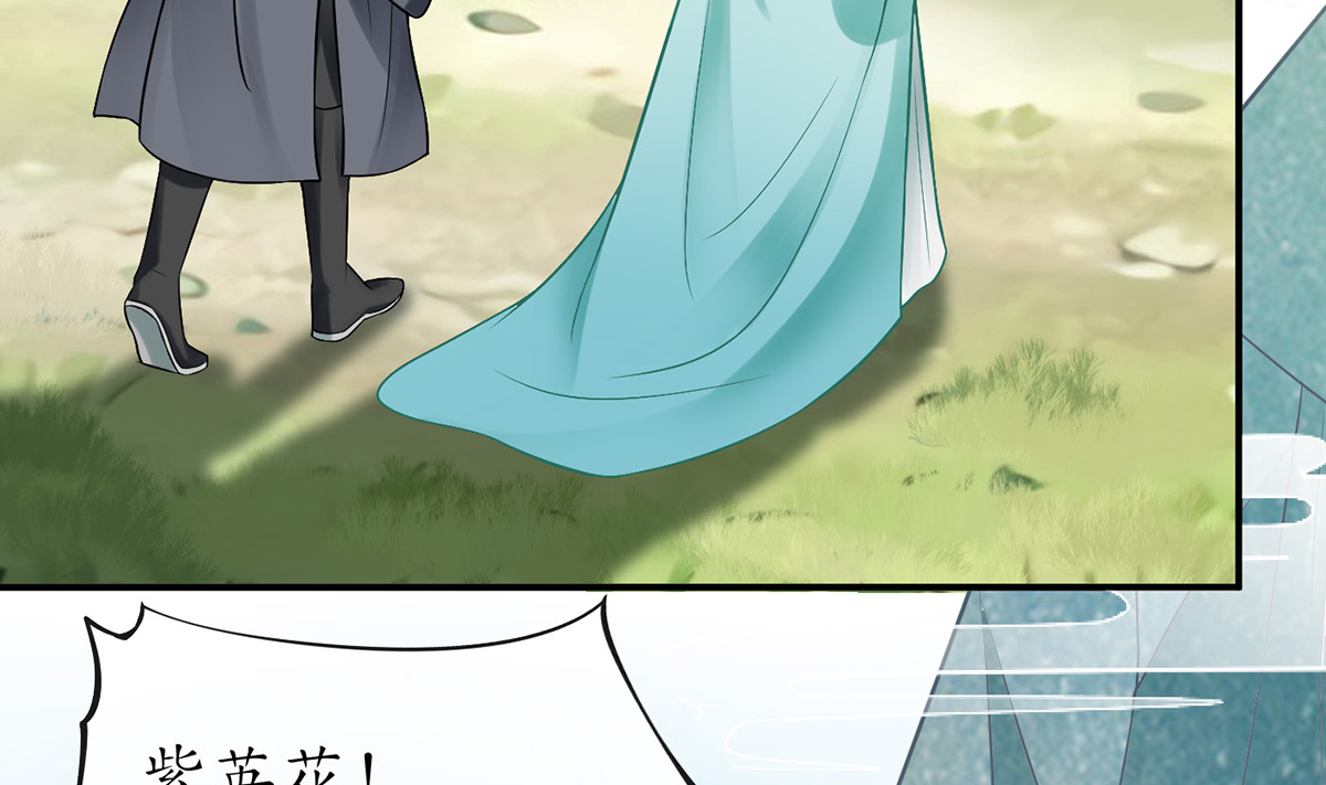打死也不做师尊14 第13话 师徒情深，永不分离