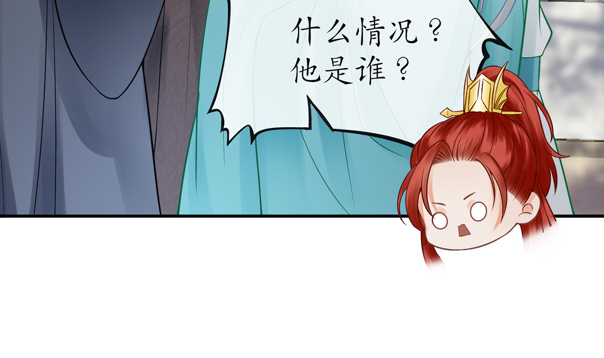 打死也不做师尊14 第13话 师徒情深，永不分离