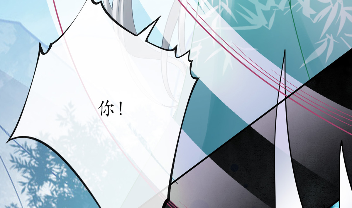 打死也不做师尊15 第14话 乖，叫师尊