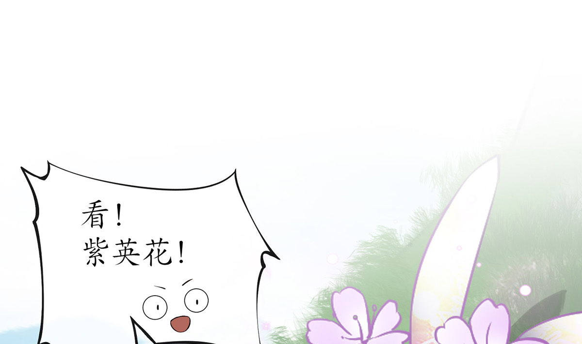 打死也不做师尊15 第14话 乖，叫师尊