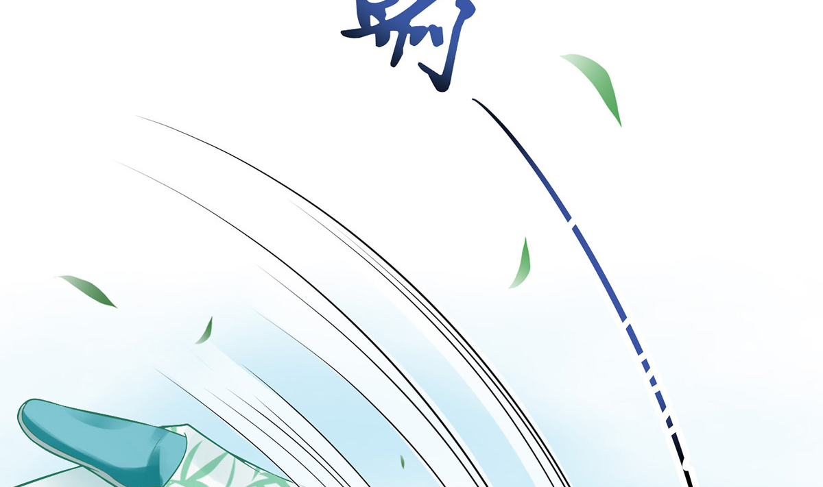 打死也不做师尊15 第14话 乖，叫师尊