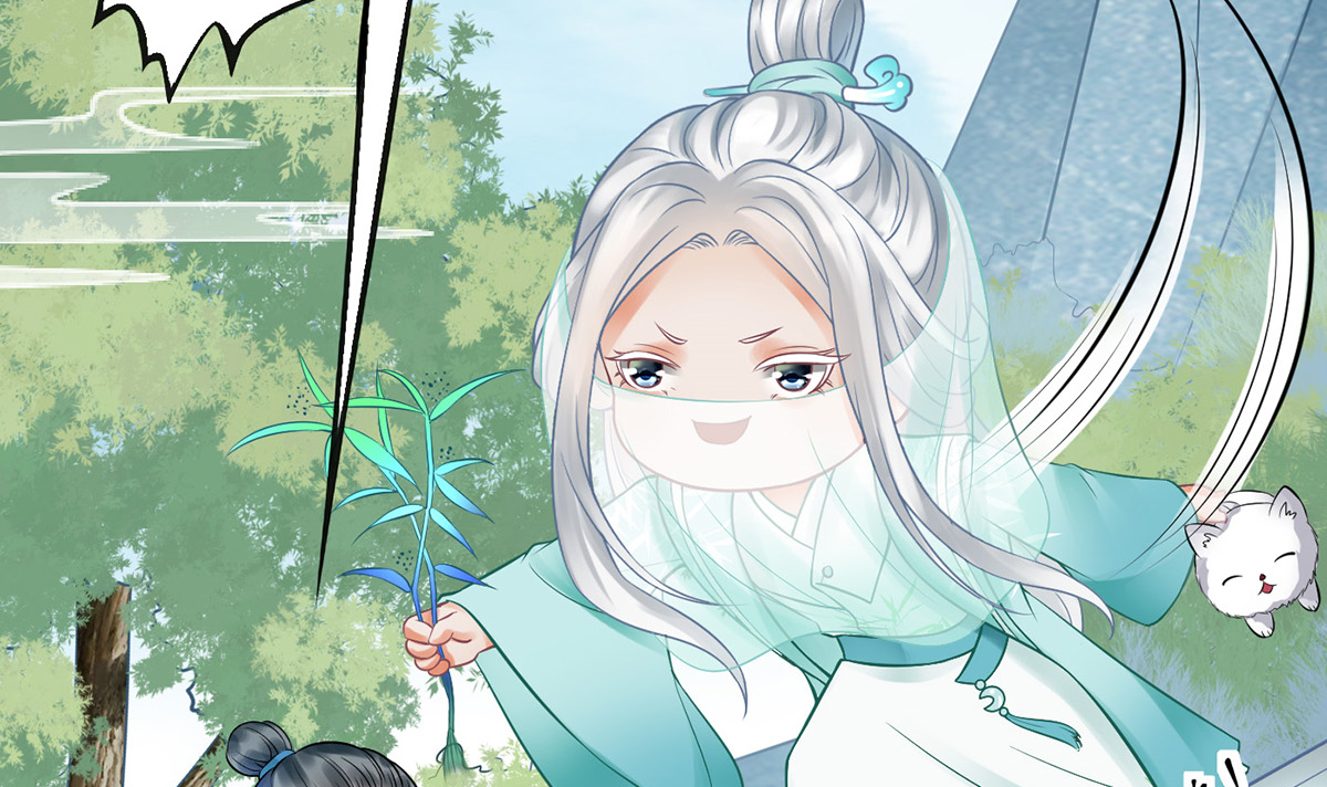 打死也不做师尊15 第14话 乖，叫师尊