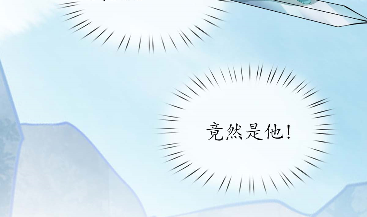 打死也不做师尊16 第15话 亲密接触