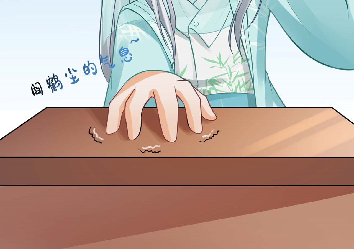 打死也不做师尊16 第15话 亲密接触